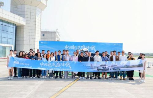 吉利銀河龍騰版試駕 西安古城燃情體驗 智電魅力