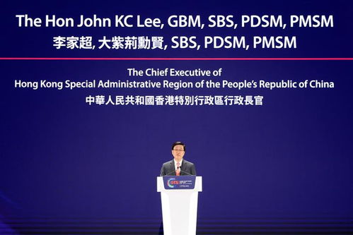 銀河集團 一站式 服務,助力香港全球人才高峰會成功舉辦