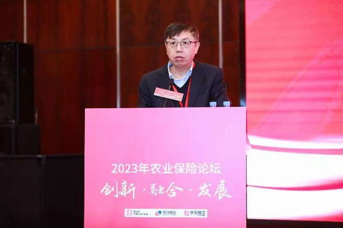 人保財險內(nèi)蒙古分公司聯(lián)合銀河期貨 永安期貨成功舉辦農(nóng)業(yè)保險論壇