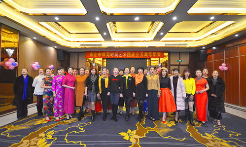 南充市銀河時裝藝術(shù)團(tuán)舉行成立五周年年會