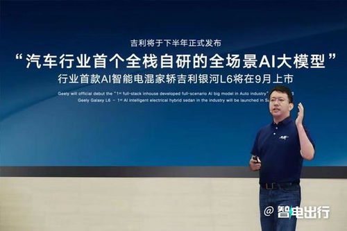 吉利銀河l6九月上市 支持車(chē)外語(yǔ)音交互 預(yù)計(jì)10萬(wàn)起售