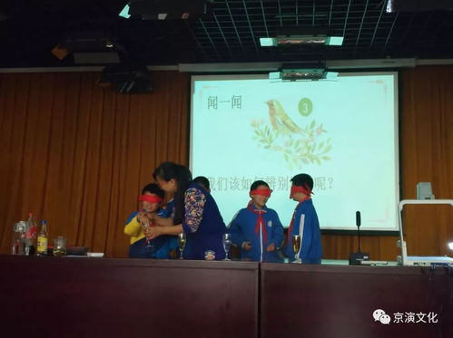 第三屆 北京環(huán)保兒童藝術(shù)節(jié) 環(huán)保小課堂走進(jìn)北京市石景山區(qū)水泥廠(chǎng)小學(xué) 石景山區(qū)銀河小學(xué)等7所小學(xué)