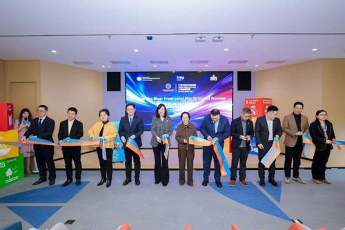 章俊出席聯合國工發組織第五屆碳中和技術方案征集動員會