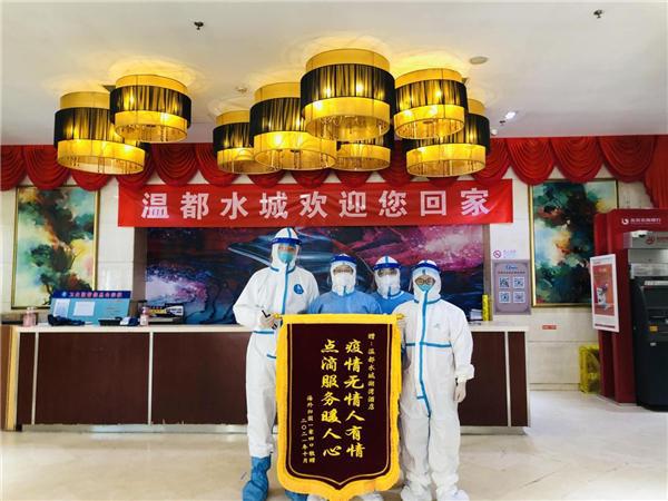 溫都水城湖灣酒店西區(qū) 暖心周到服務(wù)，責(zé)任重于泰山，樹立節(jié)慶服務(wù)新標(biāo)桿
