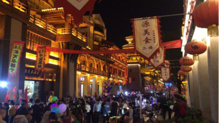魏都區(qū)國慶黃金周旅游綜述 節(jié)慶服務(wù)暖人心，文旅融合煥新彩