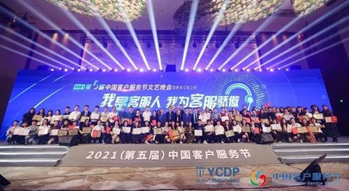索菲亞弘揚(yáng)服務(wù)精神，斬獲2021中國客戶服務(wù)節(jié)兩項(xiàng)大獎(jiǎng)，引領(lǐng)節(jié)慶服務(wù)新潮流